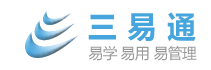 三易通服裝進銷存軟件專注行業(yè)13年，軟件易學易用易管理，讓管理回歸簡單！