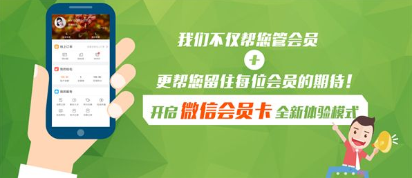 服裝銷售管理軟件如何做到會(huì)員營(yíng)銷？